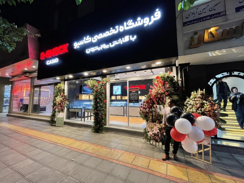 فروشگاه تخصصی کاسیو مشهد هاشمیه